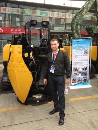 V Китайско-Российский Форум в рамках Международной выставки «BAUMA China 2014» 13